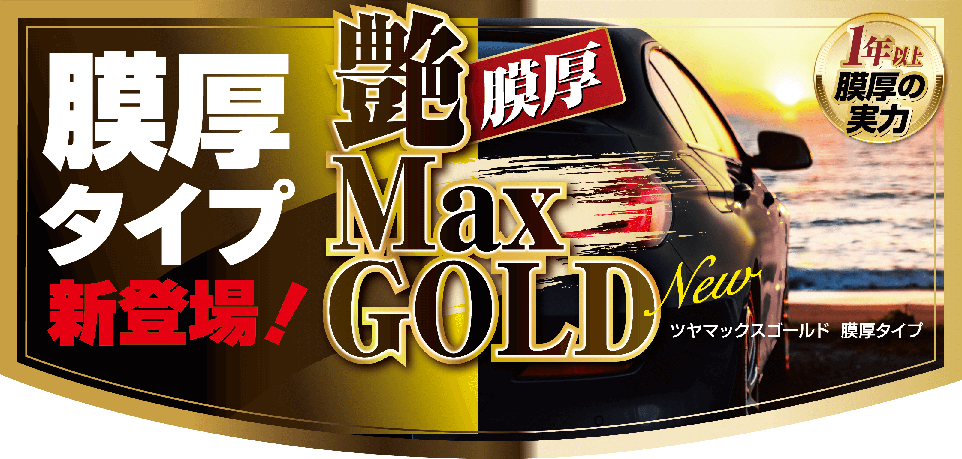 新しく着き ウィルソン WILLSON ワックス ニューウイルソン 170g 01001 HTRC4.1