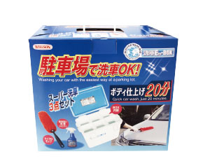 洗車用品 | カーウォッシング | 商品情報 | ウイルソン