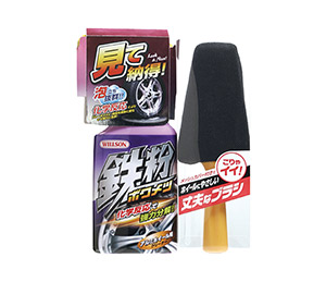 足回り | カーケミカル | 商品情報 | ウイルソン