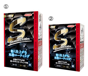 液体ワックス | カーワックス | 商品情報 | ウイルソン